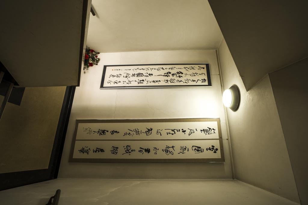 Kagoiwa Onsen Ryokan Nikkō Luaran gambar